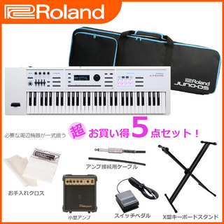 Roland JUNO-DS61W ホワイト シンセサイザー【豪華5点セット!】【WEBSHOP】