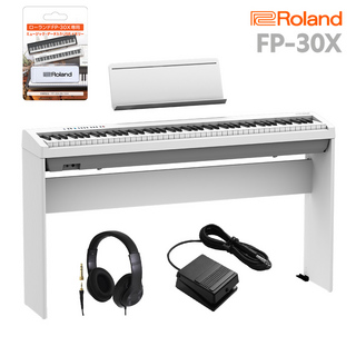 Roland FP-30X WH 電子ピアノ 88鍵盤 専用スタンド・ヘッドホンセット USBメモリー付属