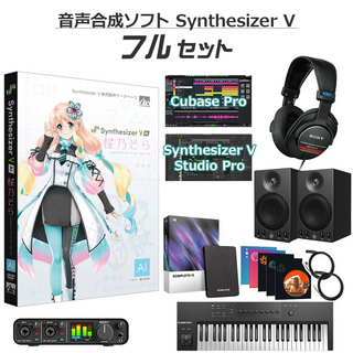 AH-Software 桜乃そら 初心者フルセット Synthesizer V AI CV井上喜久子