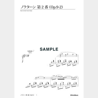 ショパン ノクターン 第2番（Op．9-2）（1分サイズ・アレンジ）