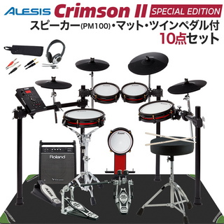 ALESIS CrimsonII SpecialEditionスピーカー・マット・ツインペダル付10点 PM100