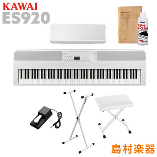 KAWAIES920W X型スタンド・Xイスセット 電子ピアノ 88鍵盤