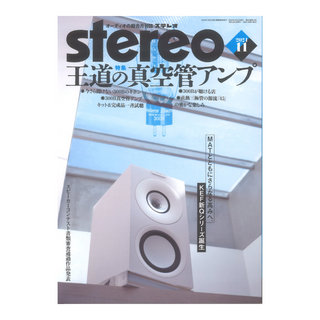 音楽之友社 stereo 2024年11月号