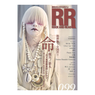 シンコーミュージック ROCK AND READ 099