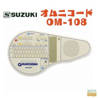 Suzuki OM-108