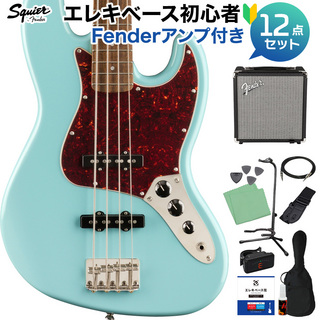 Squier by Fender Classic Vibe ’60s Jazz Bass Daphne Blue ベース 初心者12点セット