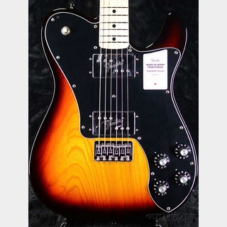 Fender Made in Japan Traditional 70s Telecaster Deluxe -3-Color Sunburst-【金利0%!!】【Webショップ限定】