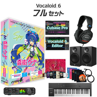 INTERNET VOCALOID6 AI 音街ウナ Spicy ボーカロイド初心者フルセット ボカロ
