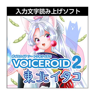 AH-Software VOICEROID2 東北イタコ ボイスロイド 読み上げソフト