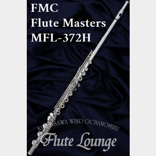 FMC Flute MastersMFL-372H【新品】【フルート】【マスターズ】【頭部管銀製】【フルート専門店】【フルートラウンジ】