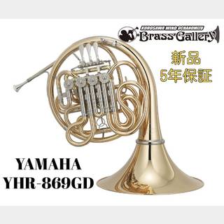 YAMAHAYHR-869GD【新品】【フルダブルホルン】【Custom/カスタム】【ウインドお茶の水】