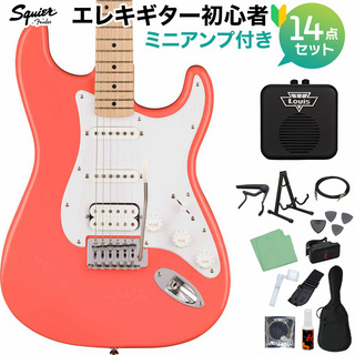 Squier by Fender SONIC STRATOCASTER HSS TCO エレキギター初心者14点セット【ミニアンプ付】