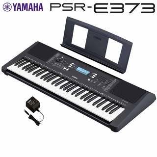YAMAHA PSR-E373 61鍵盤 電子キーボード 【アウトレット】