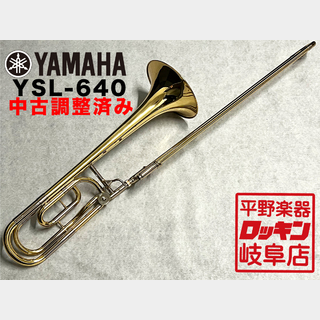 YAMAHA YSL-640【調整済み】