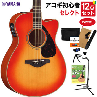 YAMAHAFSX825C AB アコースティックギター 教本付きセレクト12点セット 初心者セット エレアコ