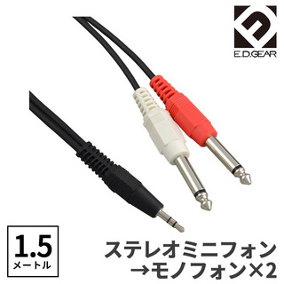 E.D.GEAR ステレオミニ - TSフォン 1.5m Yケーブル オーディオケーブル 3極 3.5mm