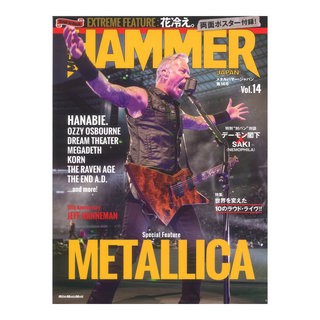リットーミュージック METAL HAMMER JAPAN Vol.14