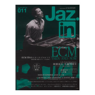 シンコーミュージック Jaz.in Vol.011