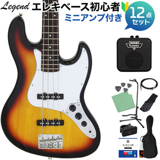 LEGEND LJB-Z 3 Tone Sunburst ベース 初心者12点セット 【ミニアンプ付】 ジャズベースタイプ