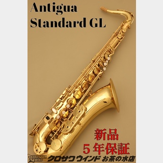 AntiguaAntigua アンティグア Standard GL T.Sax 【新品】【スタンダード】【クロサワウインドお茶の水】