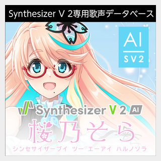 Synthesizer V2 ナツメイツキ Synthesizer V2 ナツメイツキ Natsume Itsuki (Synthesizer V