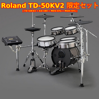 Roland TD-50KV2WS【ラスト1台!! お見逃しなく!! 5月セール!! ローン分割手数料0%(24回迄)】