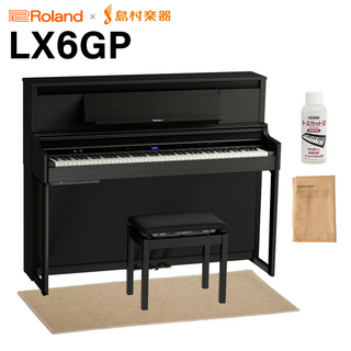 RolandLX6GP KR (KURO) 電子ピアノ 88鍵盤 ベージュ遮音カーペット(小)セット 【配送設置無料・代引不可】