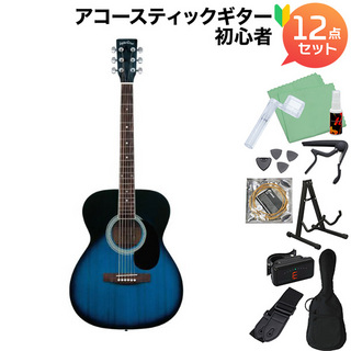 Sepia CrueFG-10 Blue Sunburst アコースティックギター初心者12点セット