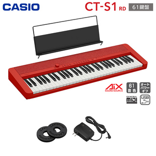 Casio CT-S1 RD レッド 61鍵盤CTS1 赤 Casiotone カシオトーン