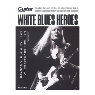 リットーミュージック ホワイト ブルース ヒーローズ WHITE BLUES HEROES