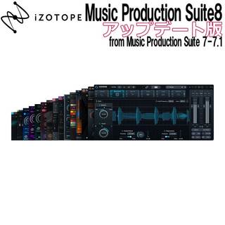iZotope 【iZotope Black Friday】Music Production Suite 8 アップデート版 from Music Production Suite 7-7.1