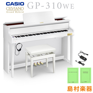 CasioGP-310WE ホワイトウッド調 電子ピアノ セルヴィアーノ 88鍵盤 配送設置無料 代引不可