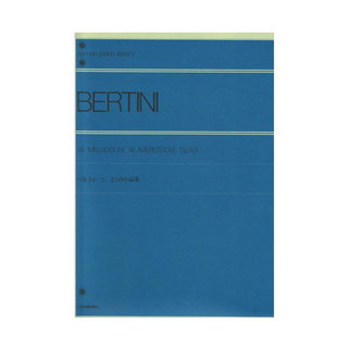 ZEN-ON 全音ピアノライブラリー ベルティーニ 24の小品集 Op.101