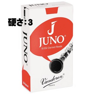 VANDOREN《硬さ：3》B♭クラリネット用リード バンドレン JUNO