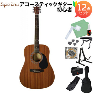 Sepia Crue WG-10 Mahogany (マホガニー) アコースティックギター初心者12点セット