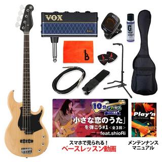 YAMAHA、BB234の検索結果【楽器検索デジマート】