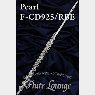 Pearl F-CD925/RBE【新品】【フルート】【パール】【総銀製】【フルート専門店】【フルートラウンジ】