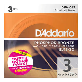 D'Addario 【3セットパック】 EJ15-3DBP 10-47 Extra Light アコギ弦 エクストラライト フォスファーブロンズ