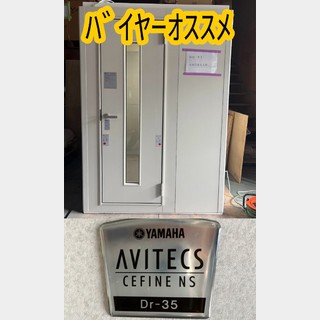 スタジオ設備／防音関連／家具、YAMAHAの検索結果【楽器検索デジマート】
