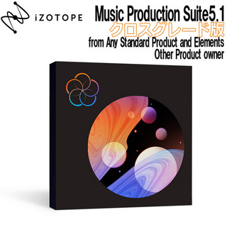 iZotope Music Production Suite5.1 クロスグレード版 from Any Standard Product/ and Elements/Other Product own