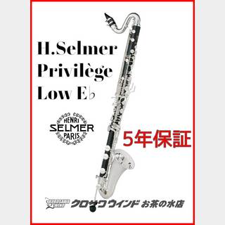 福袋 YAMAHA YCL-221II【新品】【5年保証】【バスクラリネット