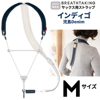 BREATHTAKING Lithe PremiumII インディゴ Mサイズ【12/6更新】【特別価格】
