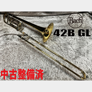 Bach42BGL【中古調整済】