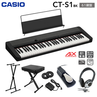 CasioCT-S1 BK ブラック 61鍵盤 スタンド・イス・ヘッドホン・ペダルセット