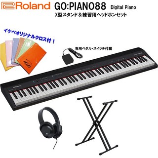 Roland GO:PIANO88 + X型スタンド＆練習用ヘッドホンセット(イケベオリジナルクロス付)(GO-88P)(※沖縄・離島送...