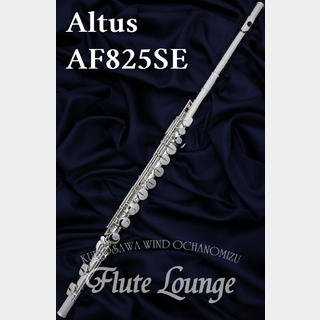 Altus AF825SE【新品】【アルトフルート】【アルタス】【リップ銀製】【フルート専門店】【フルートラウンジ】