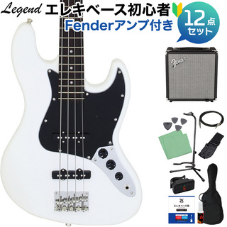 LEGEND LJB-Z B White ベース 初心者12点セット 【Fenderアンプ付】 ジャズベースタイプ