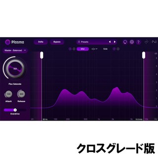 iZotopePlasma Crossgrade from any paid iZotope product (オンライン納品)(代引不可)