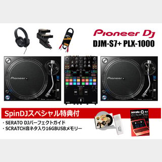 Pioneer Dj DJM-S7 + PLX-1000 DJセット【渋谷店】