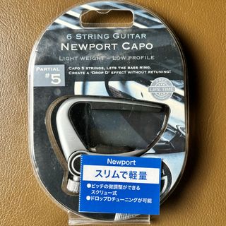 G7th Newport/Partial #5 カポタスト ドロップDチューニング用